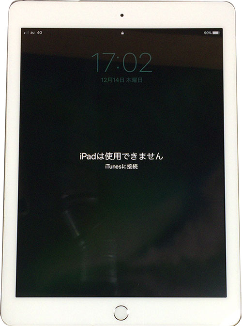 Ipad Iphoneのパスワードを10回間違えた時の初期化 復元方法