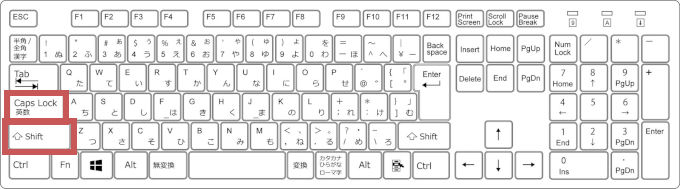 キーボード入力がおかしい時の切り替え 対処方法一覧