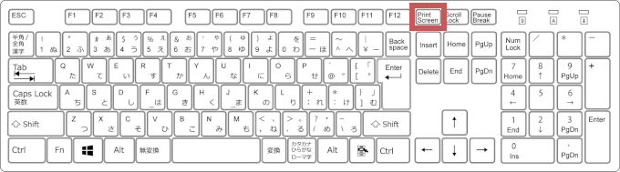 パソコン画面のコピー スクショ 印刷をする方法