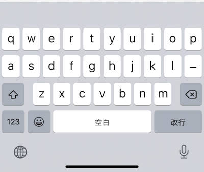 日本語ローマ字入力のキーボード